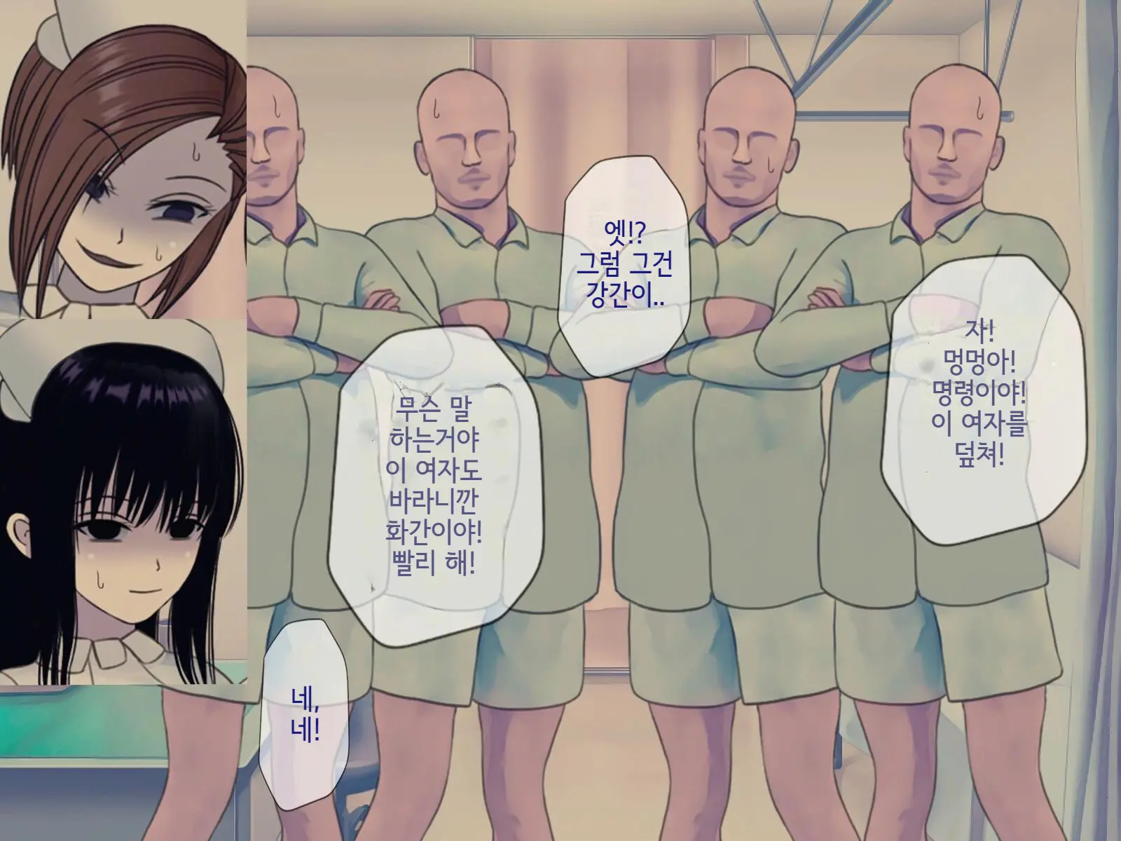 Sakusei Byoutou Saishuukai ~Seikaku Saiaku No Nurse Shika Inai Byouin De Shasei Kanri Seikatsu~ | 착정병원 최종회~ 성격 나쁜 간호사들밖에 없는 병원에서 사정관리생활~